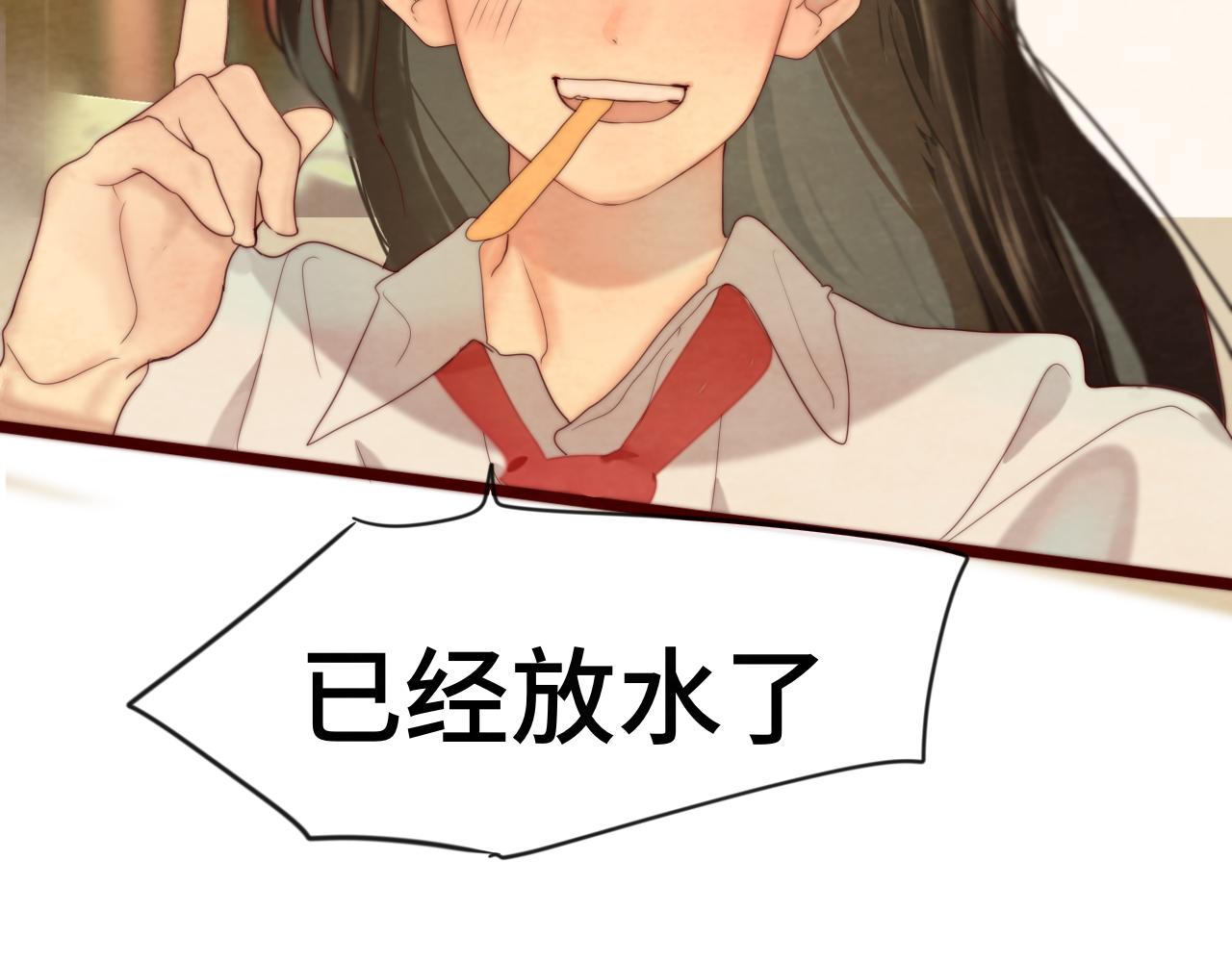 第56话放学路上的时光122