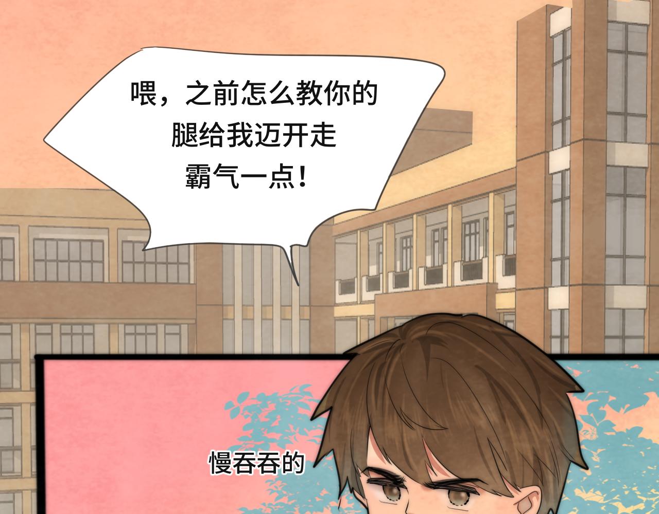 第47话 主仆协议？149