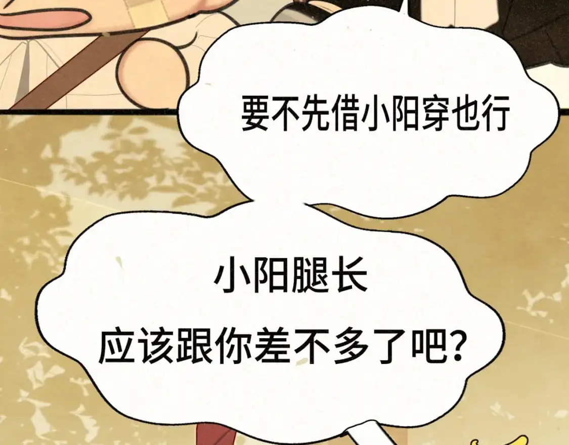 110话 生活破破烂烂小狗缝缝补补50