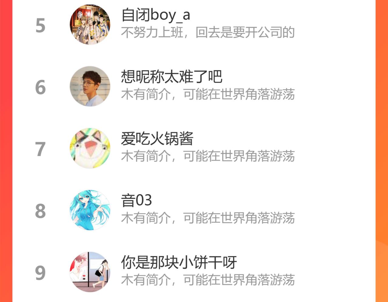 第39话命运的相遇152