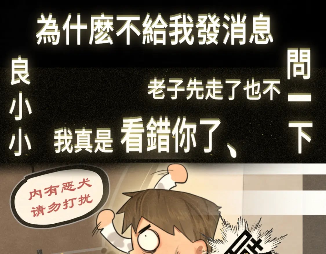 第84话情窦初开102