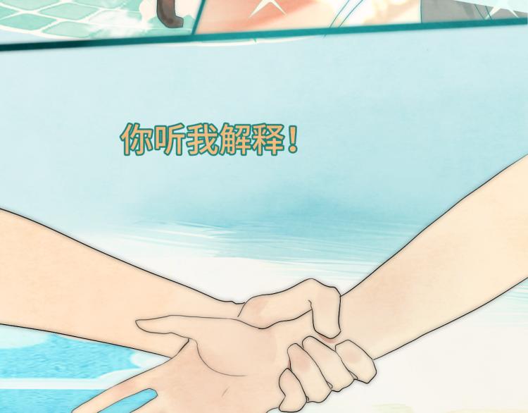 第36话 少女漫该怎么画！118