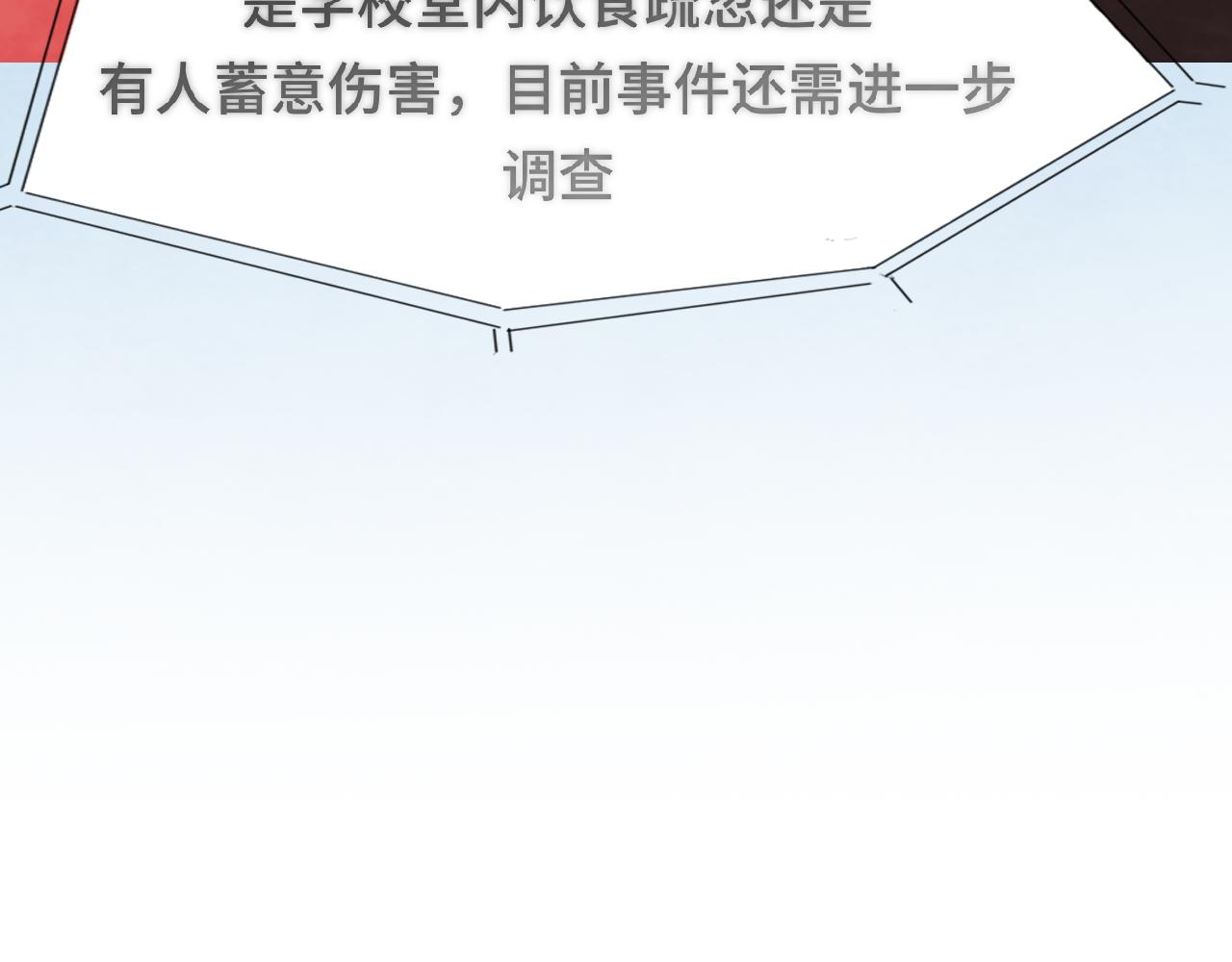 第53话变质巧克力（下）179