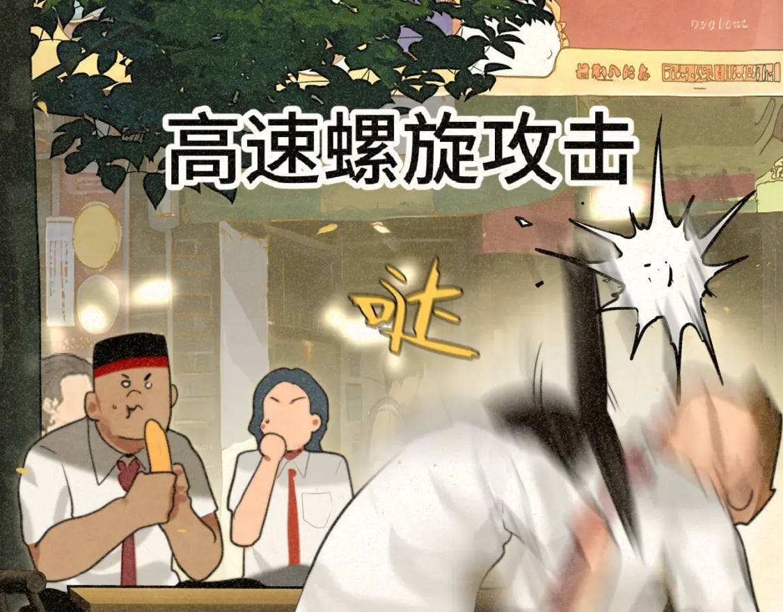 第92集淑女的反击30