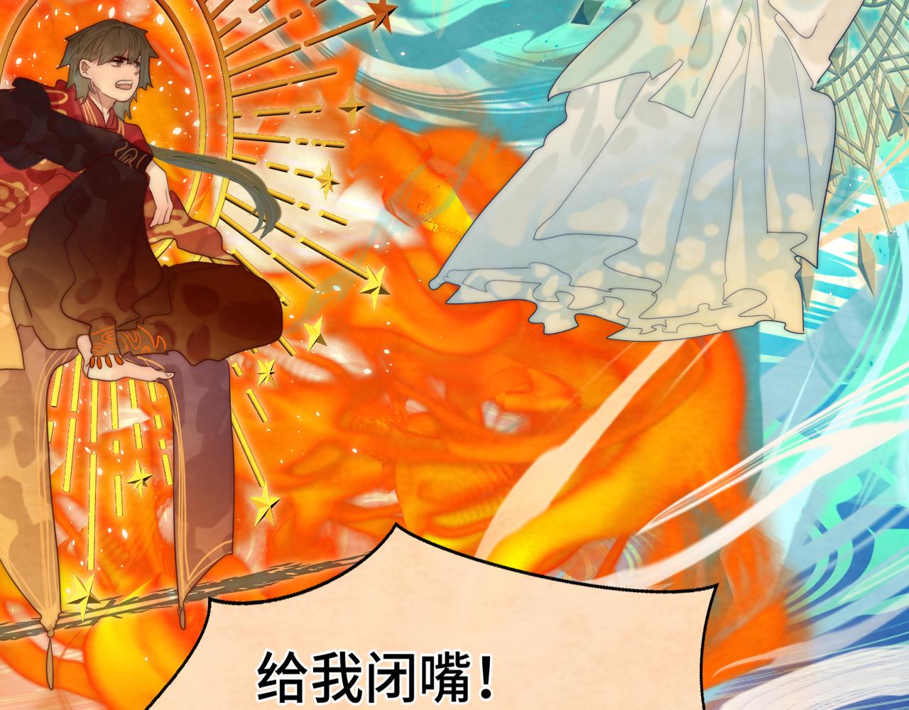 第47话 主仆协议？63