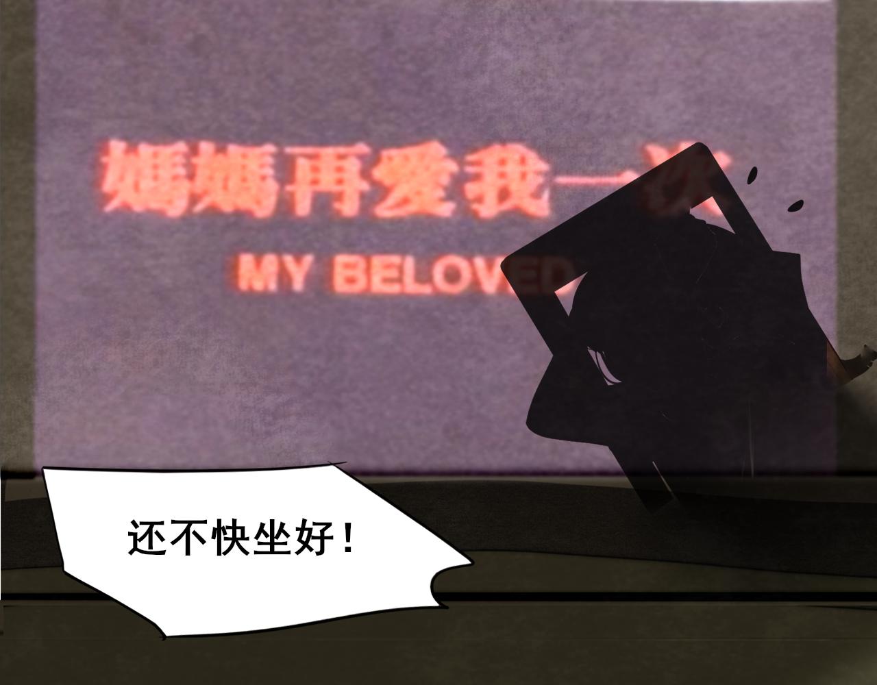第64话 我的妈妈宇宙第一好9