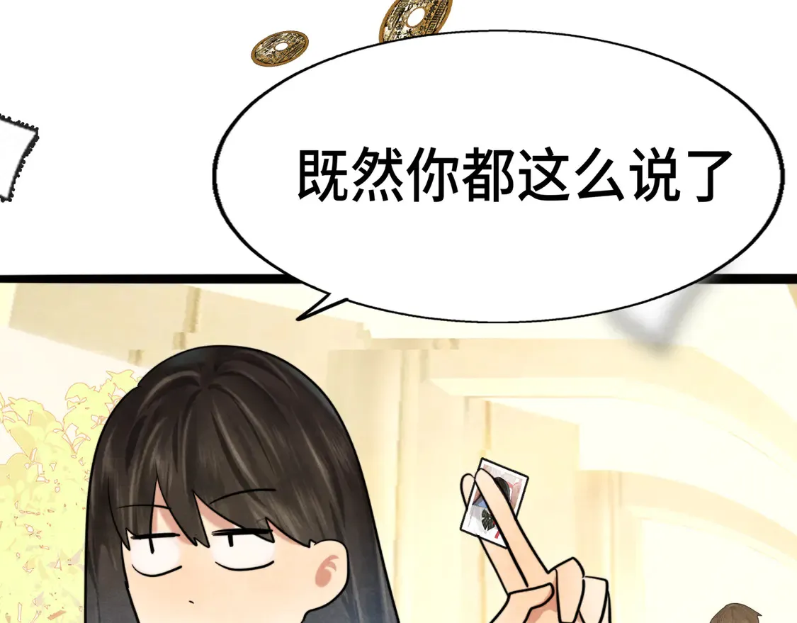 第120话 三年之期 刑满释放29