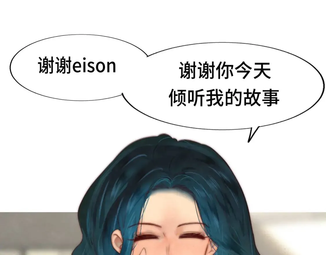 第55集 你有秘密吗149