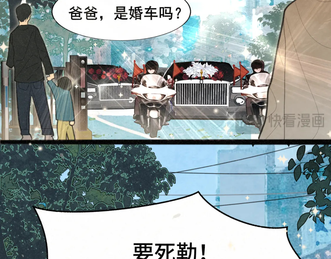 第102集 意料之外的宴会29