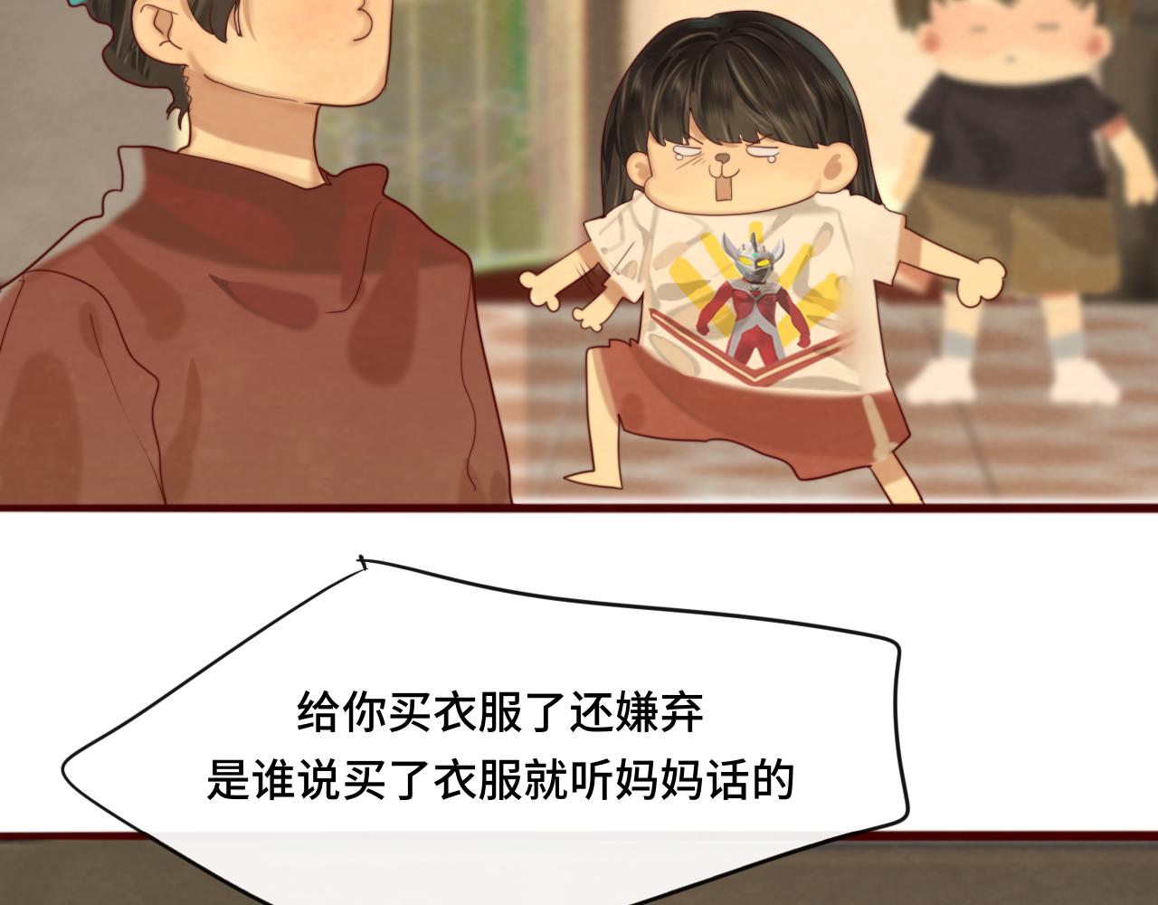 第64话 我的妈妈宇宙第一好81