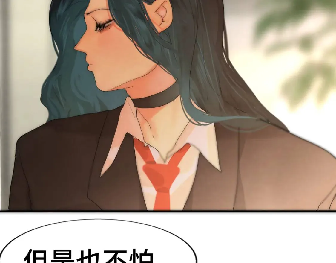 第55集 你有秘密吗135