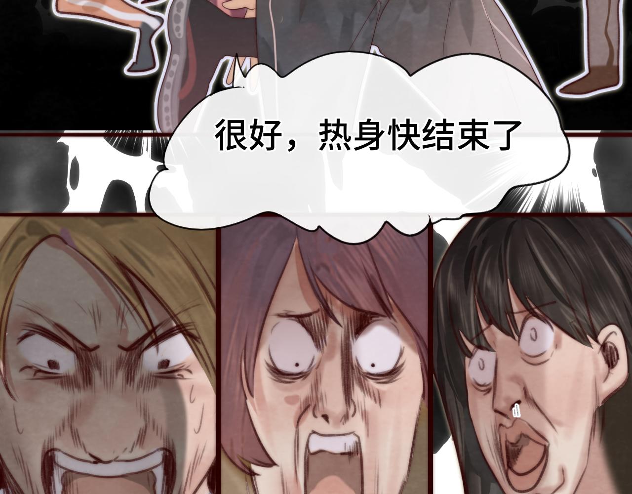 第59集辣妹身材速成88