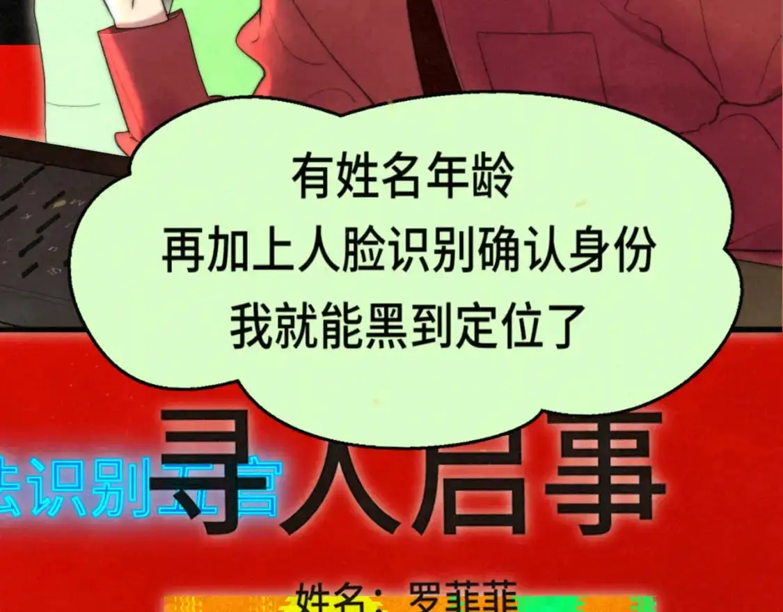 112圣诞老人的礼物是偷偷摸摸的48
