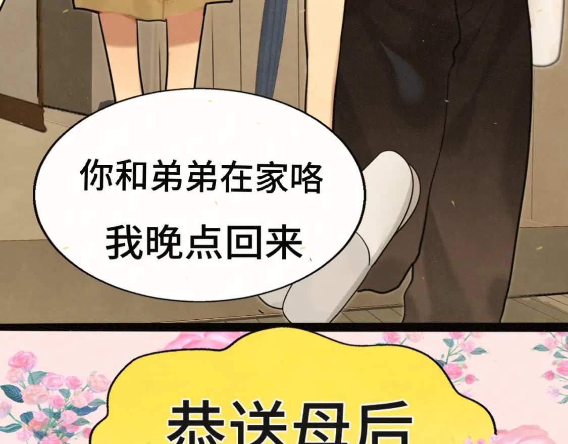 第90集可以去你家做客吗9