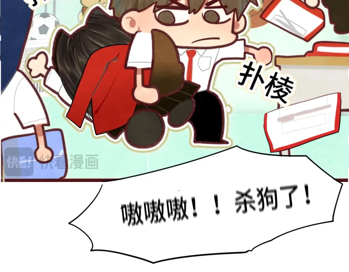 第117话 喜欢你的罪证40