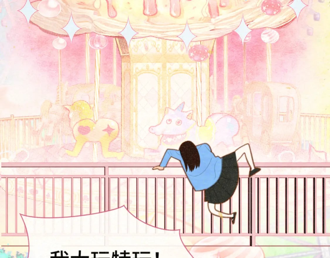 103春梦降临6