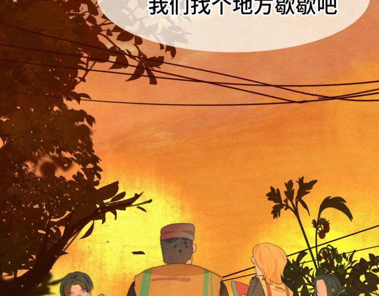 第37话夏天就是西瓜朋友和烟花117