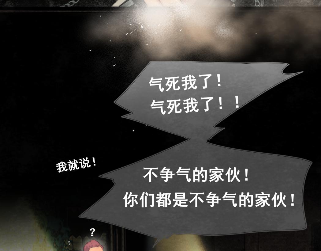 第74话　约会大作战175