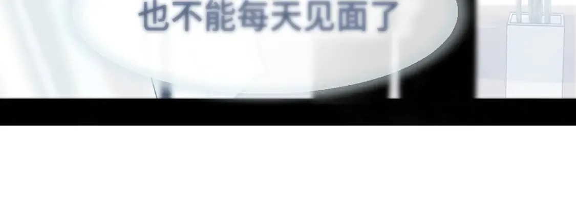 第121话 感觉不妙的旅途！27