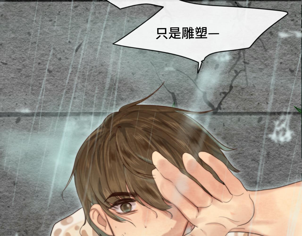 第63话夏天的雨107