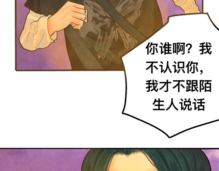 第10话 我们一起回家吧103
