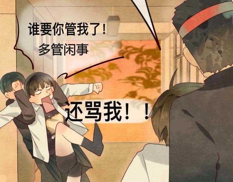 第23话 兄弟反目 场面激烈170