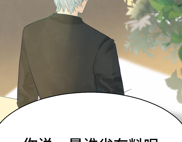 第17话 狐狸与大灰狼65