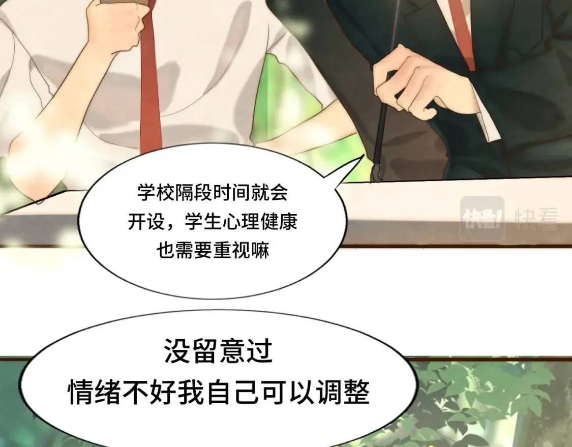 第55集 你有秘密吗37