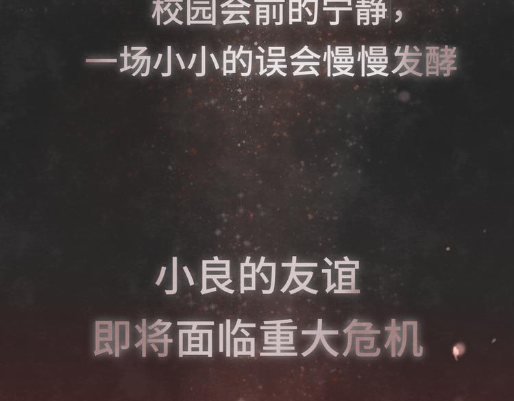 第21话 低成本COS大战147