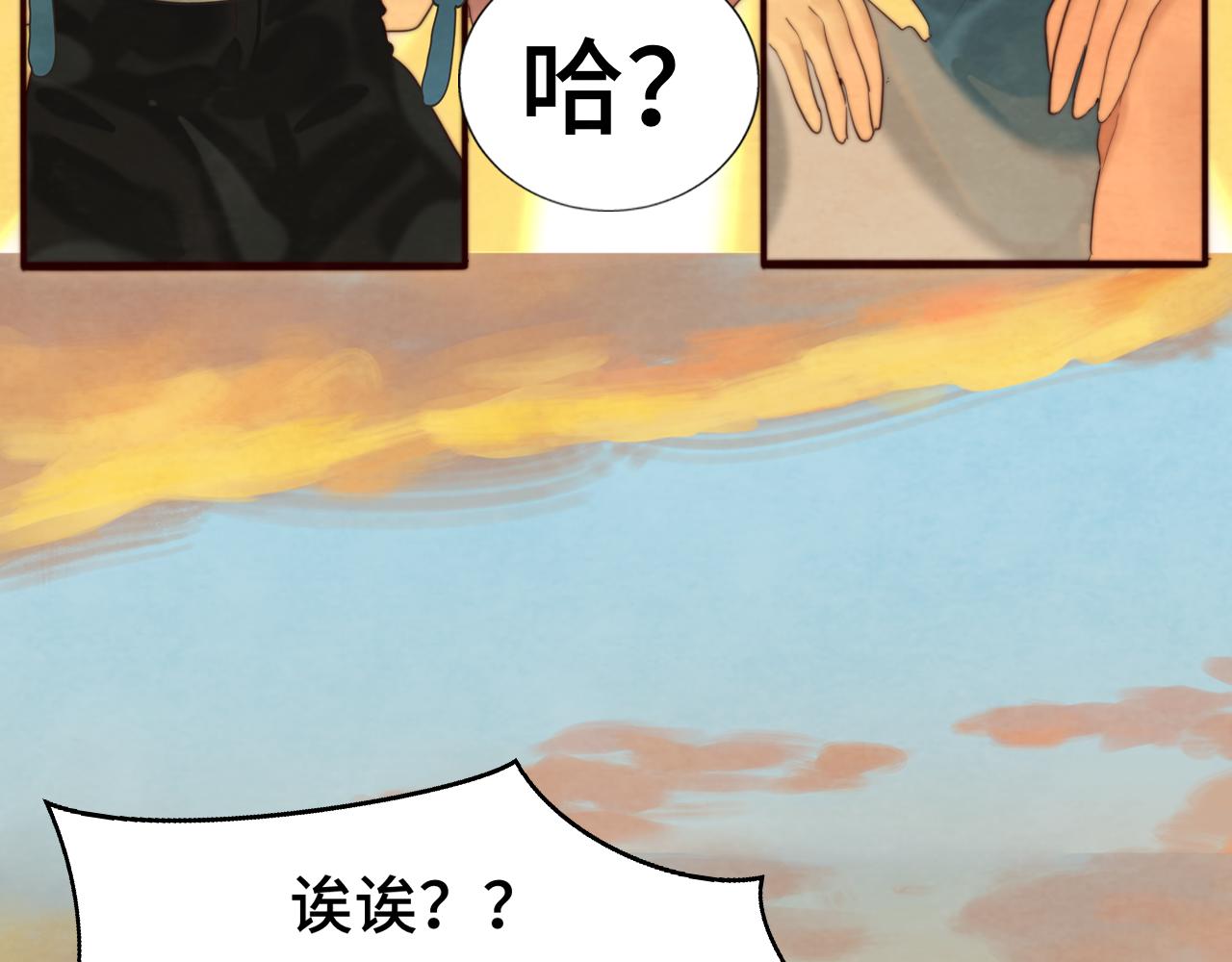 第70话 信息差和黑名单77