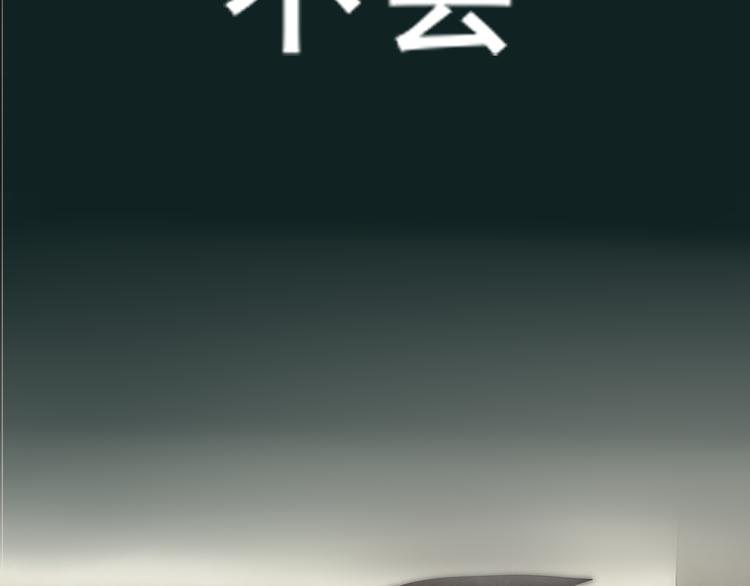 第25话 和你的默契不需要言语9