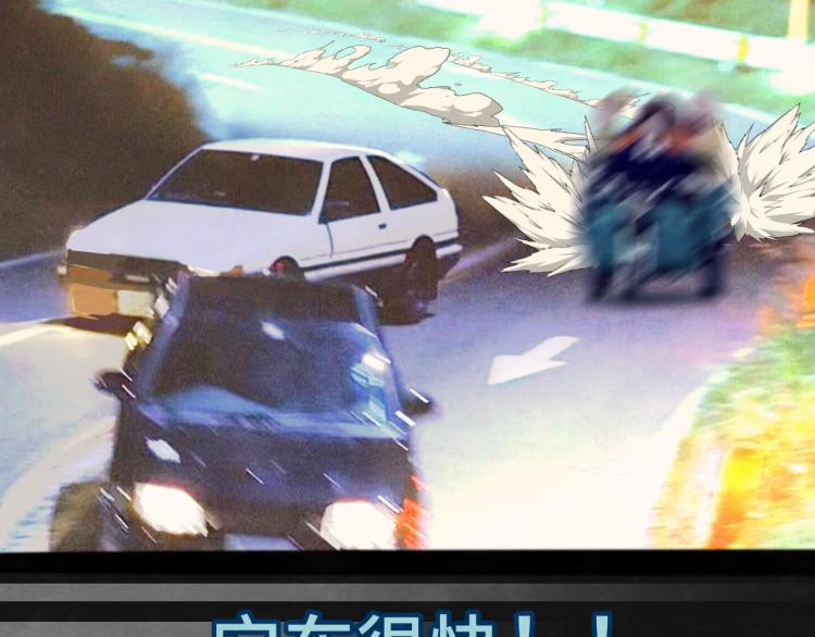 第37话夏天就是西瓜朋友和烟花80