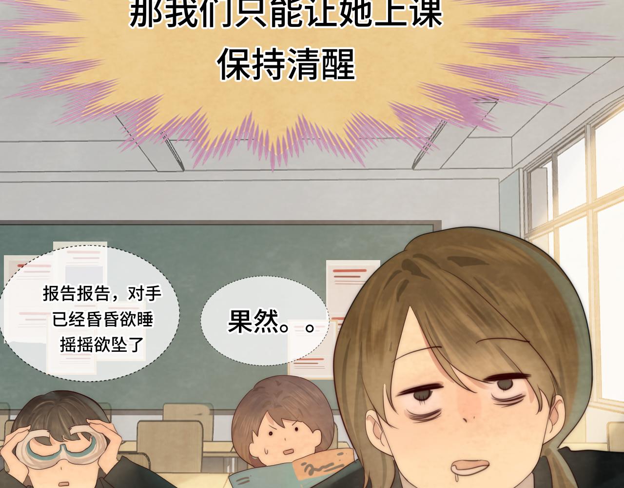 第44话糖炒栗子113