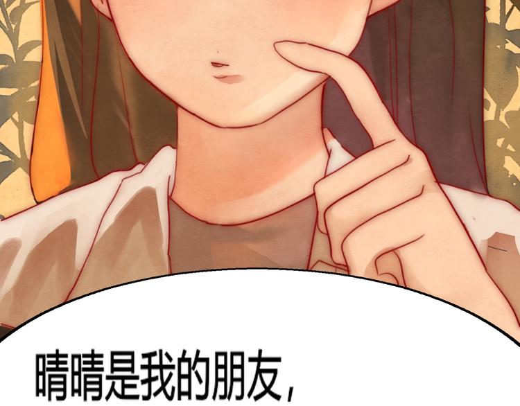 第23话 兄弟反目 场面激烈100