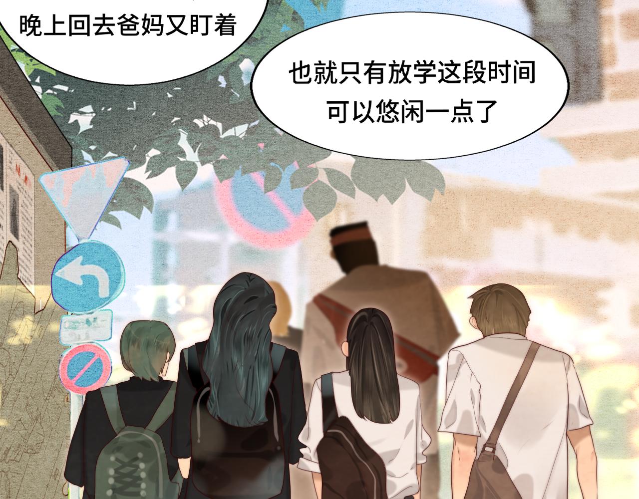 第56话放学路上的时光12