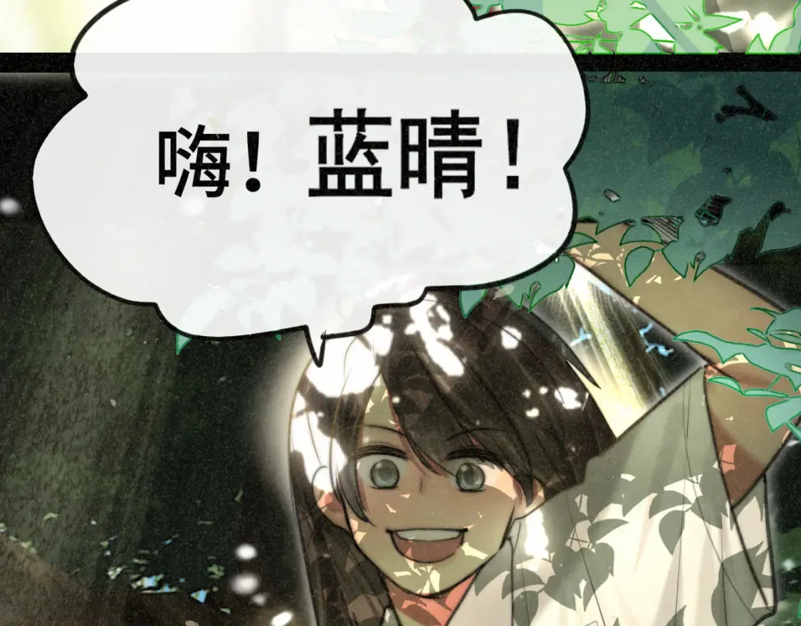 第99集神明不留遗憾143