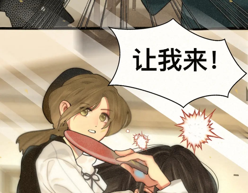 第83话联谊注意事项121