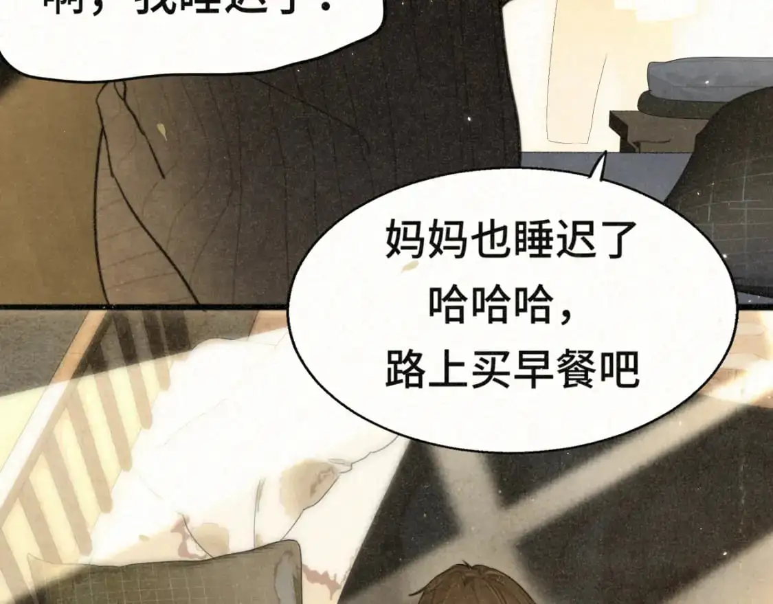 110话 生活破破烂烂小狗缝缝补补109