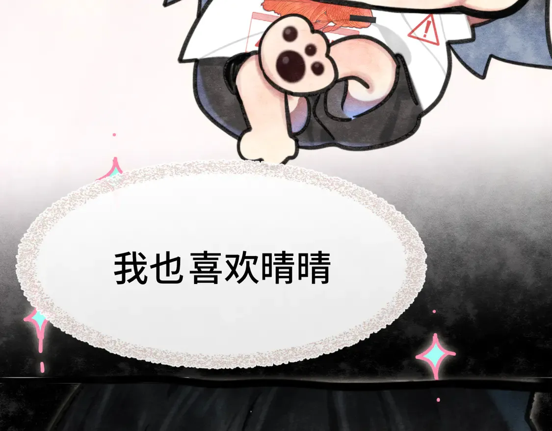 第118话 第一道考题35