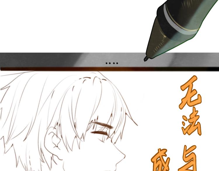 第36话 少女漫该怎么画！15