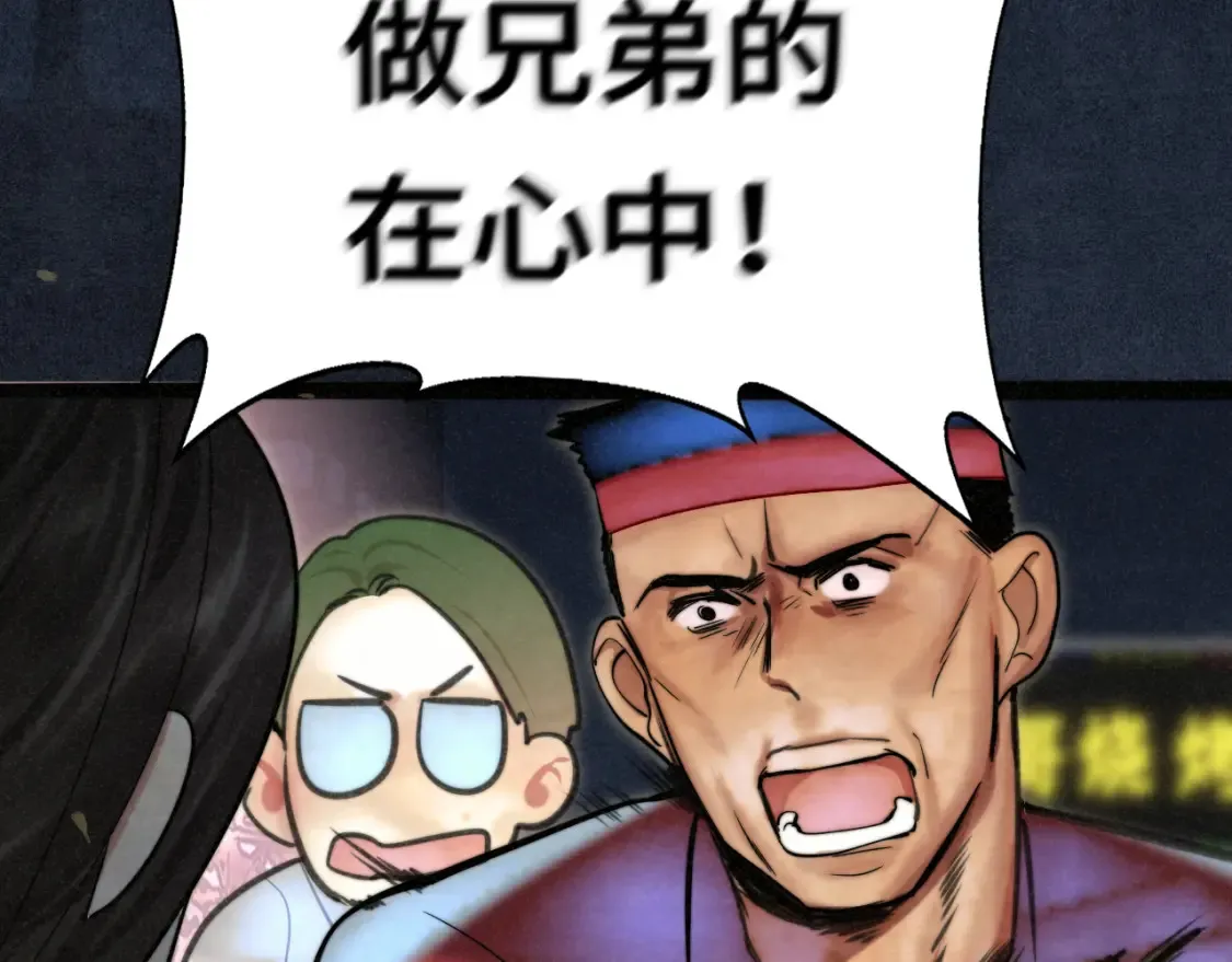 第114话 青春的花语（一）86
