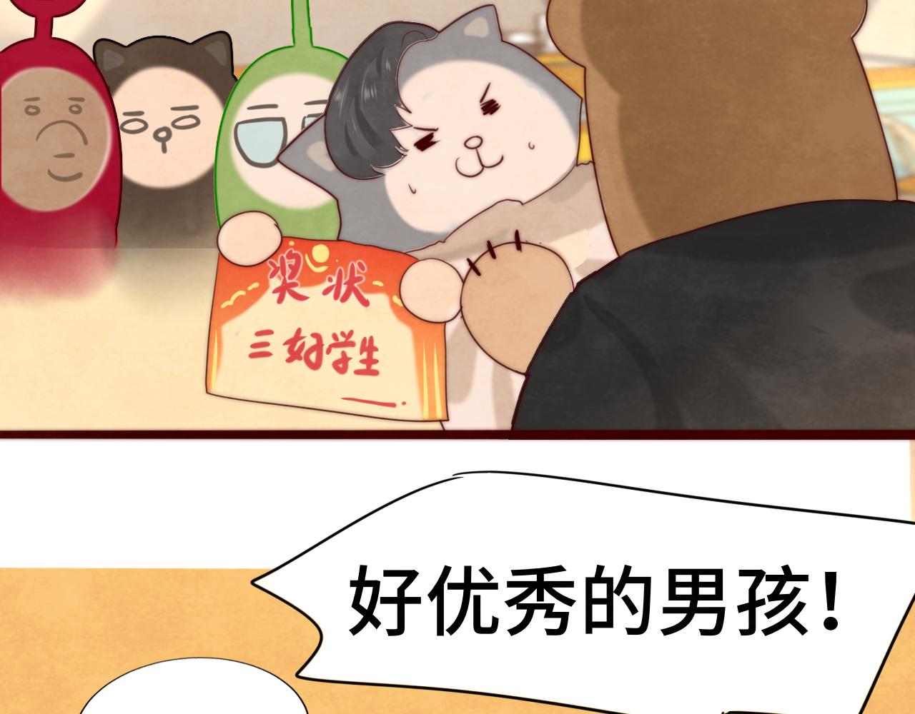 第57话我的爸爸是黑社会？99