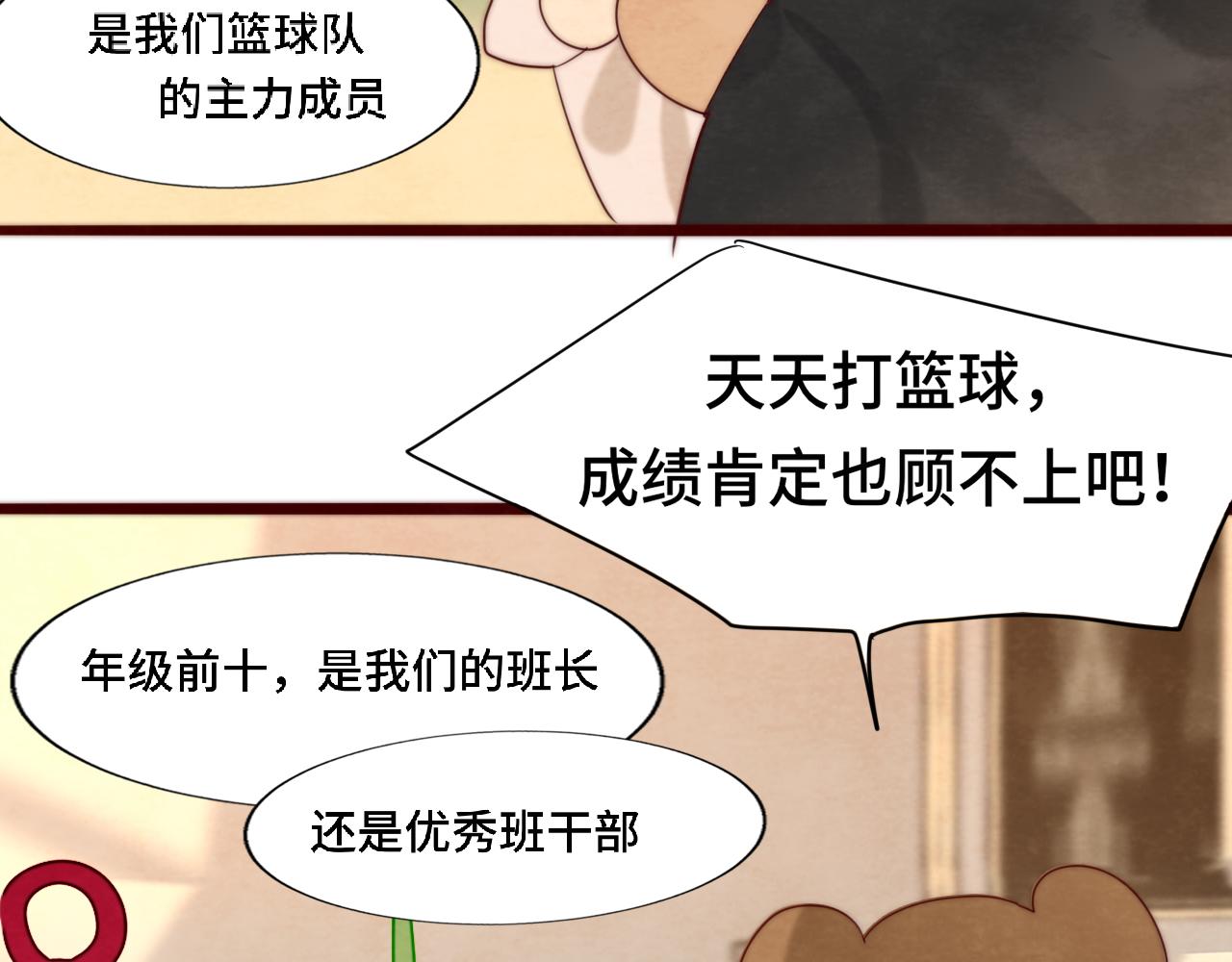 第57话我的爸爸是黑社会？98