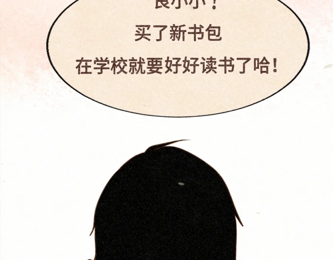 第98话 谁是显眼包7