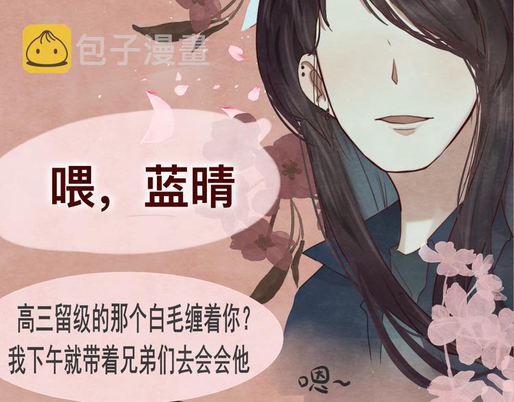 第25话 和你的默契不需要言语67