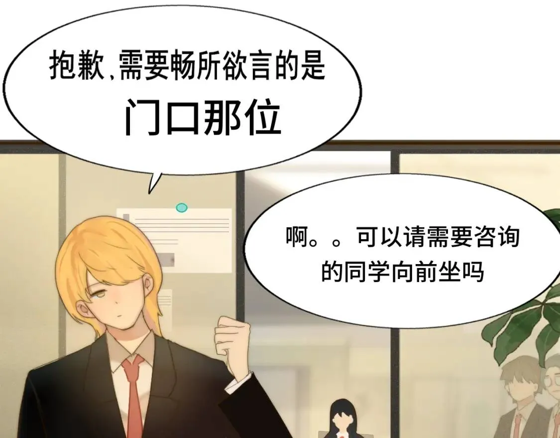 第55集 你有秘密吗59