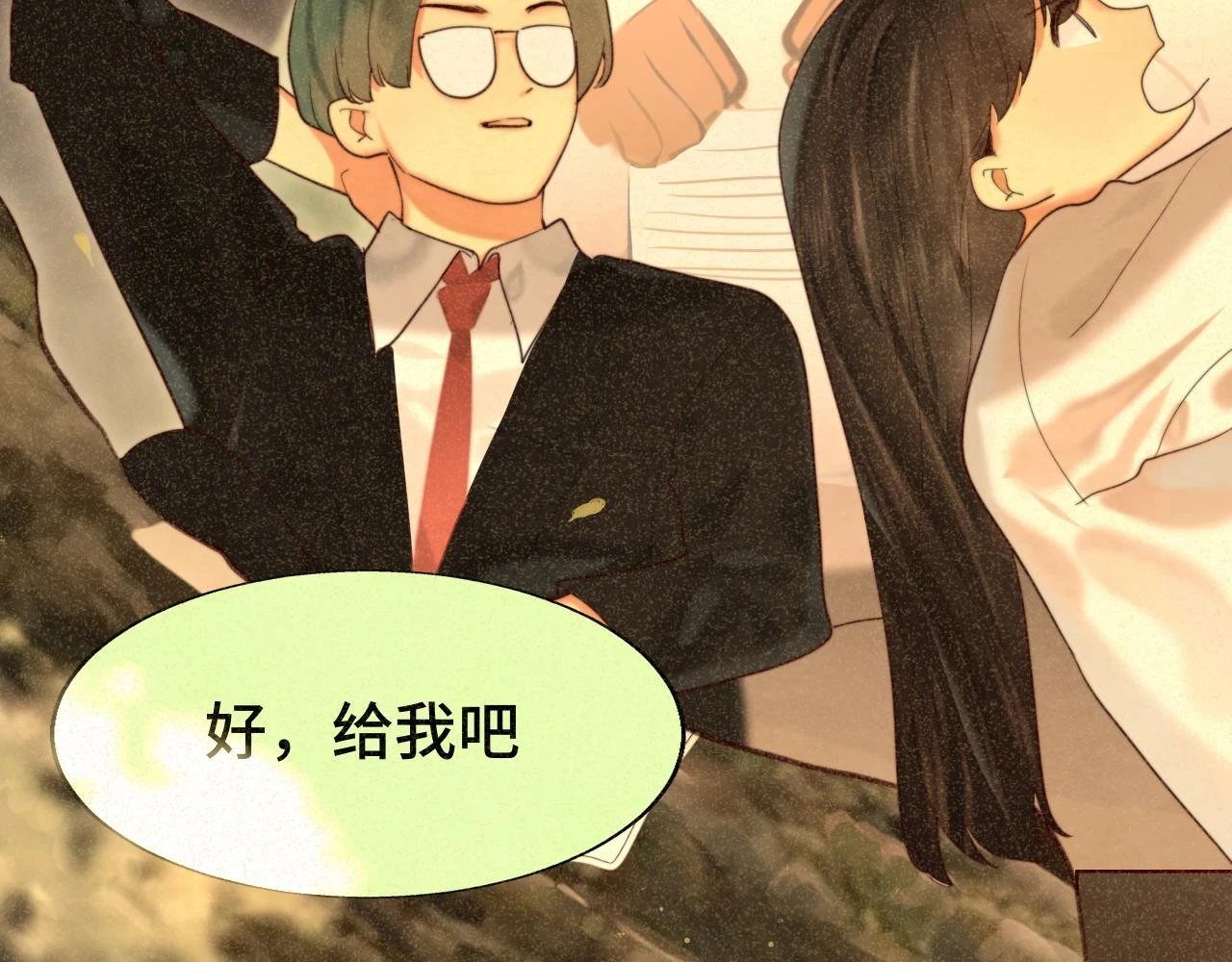 第79话青春是无解的命题10