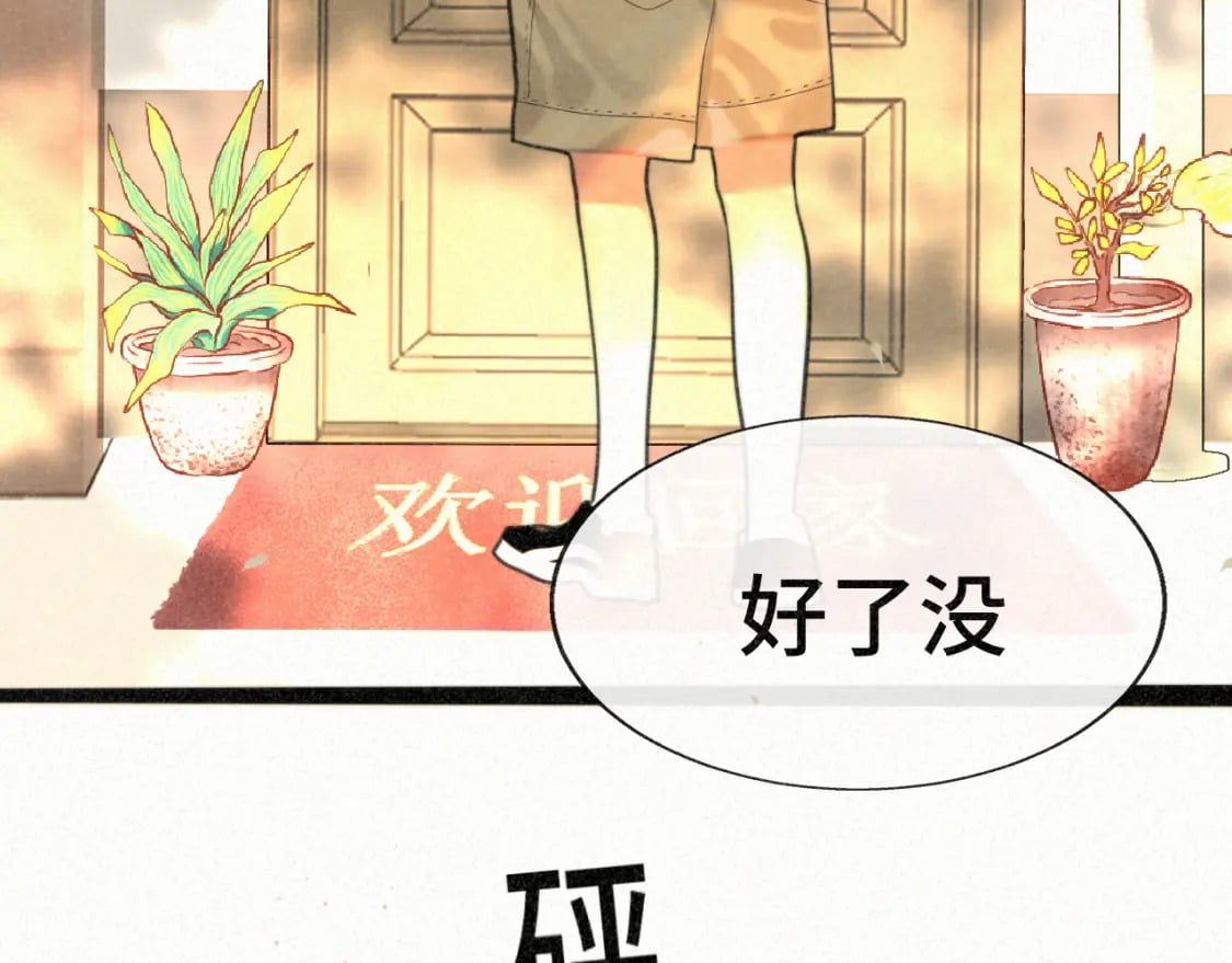 第93集初恋这件小事120