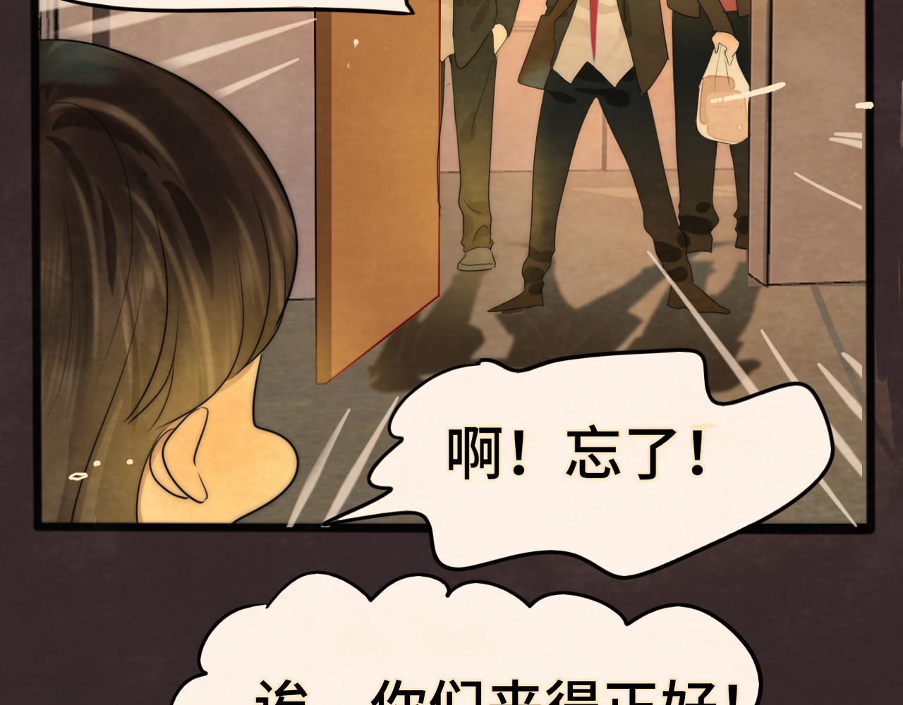 第44话糖炒栗子166