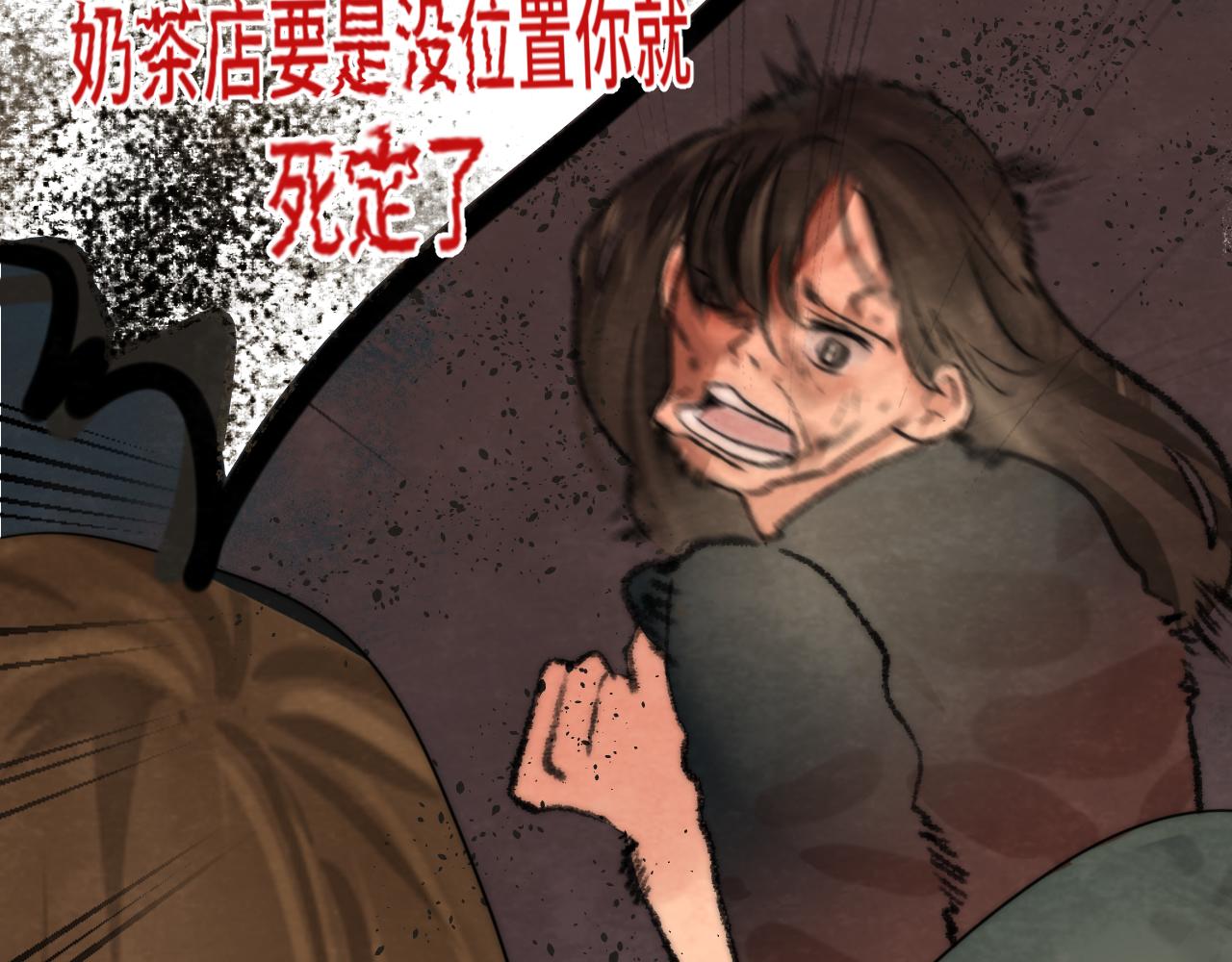 第47话 主仆协议？163